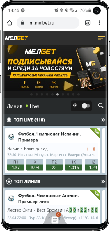 Обзор интерфейса приложения и мобильной версии сайта